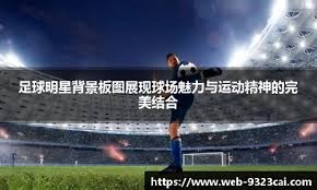 冰雪张家口滑雪场迎来高峰